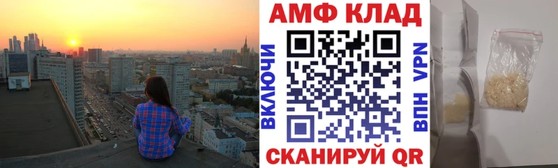 АМФ VHQ Медынь