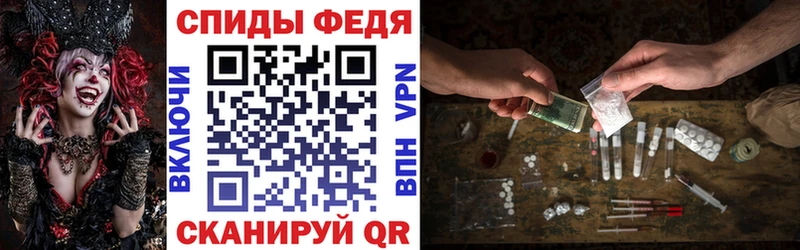 Amphetamine Розовый  Медынь 
