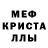 КОКАИН Fish Scale Flickering Ember