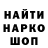 Метадон мёд marrousssia