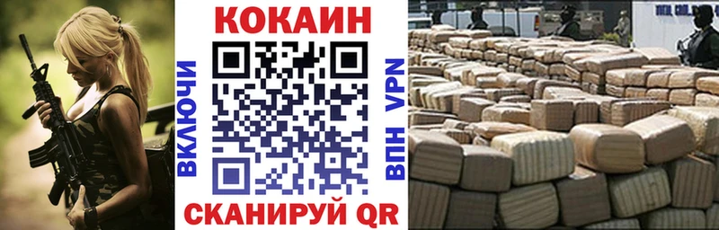 где купить наркотик Медынь Кокаин Fish Scale