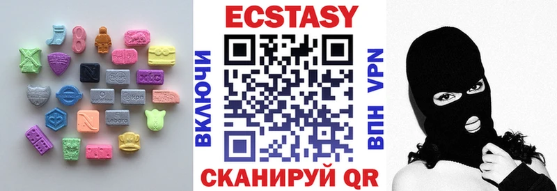 мега зеркало  Медынь  ЭКСТАЗИ Дубай 