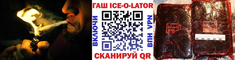 Гашиш гашик  Медынь 