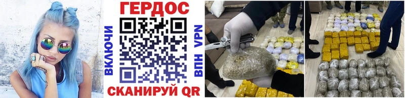 купить закладку  Медынь  Героин хмурый 