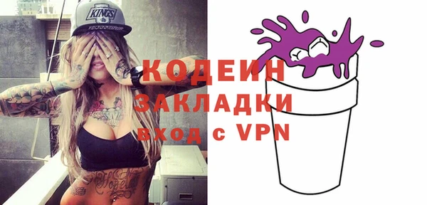 первитин Армянск