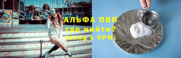 первитин Армянск