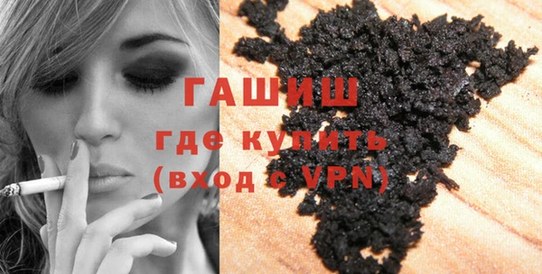 мефедрон Аркадак