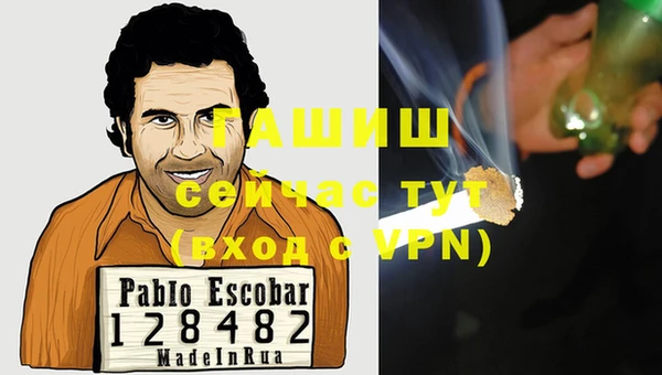 мефедрон Аркадак