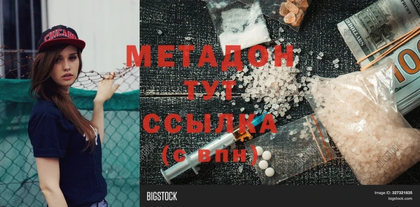 мефедрон Аркадак
