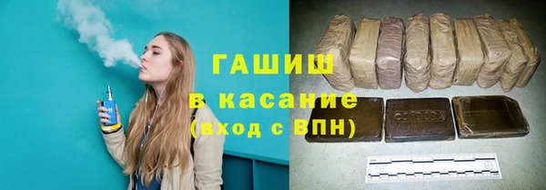 первитин Армянск