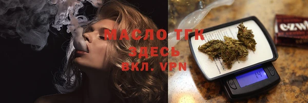мефедрон Арсеньев
