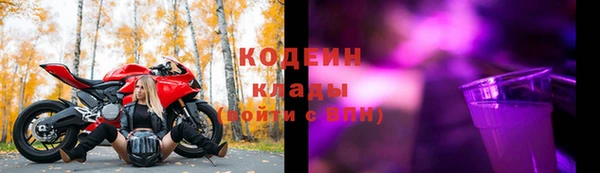 первитин Армянск
