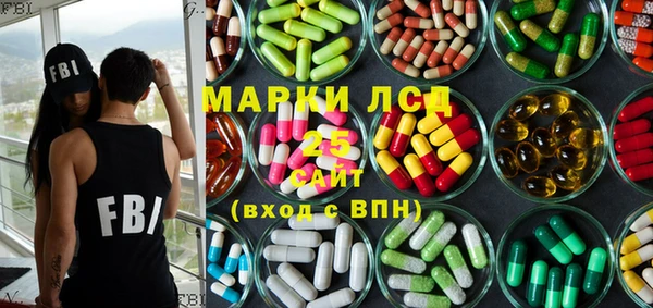 мефедрон Арсеньев