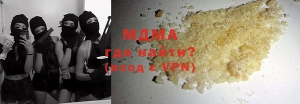 первитин Армянск
