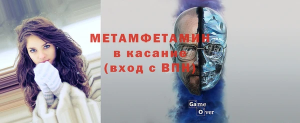 мефедрон Арсеньев