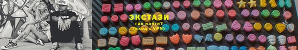 мефедрон Аркадак