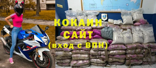 мефедрон Аркадак