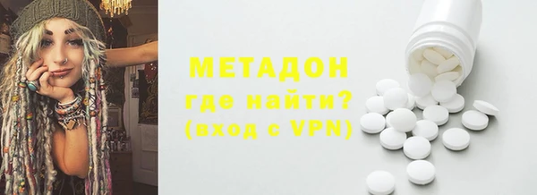 мефедрон Арсеньев