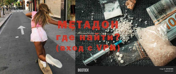 мефедрон Арсеньев