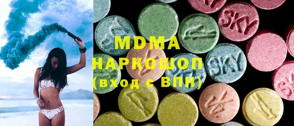 мефедрон Арсеньев