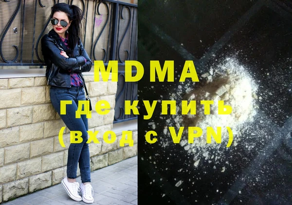 мефедрон Аркадак