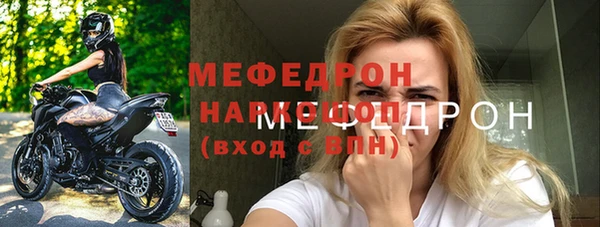 мефедрон Аркадак