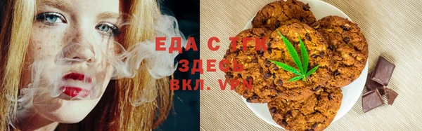 мефедрон Аркадак