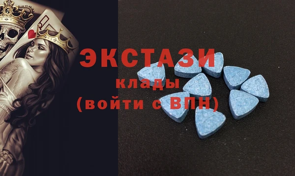 первитин Армянск