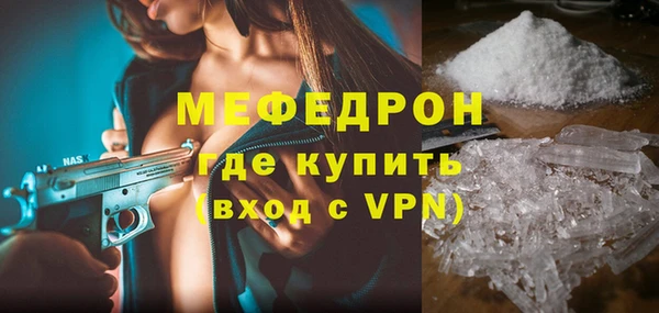 мефедрон Аркадак