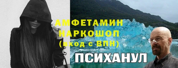 первитин Армянск