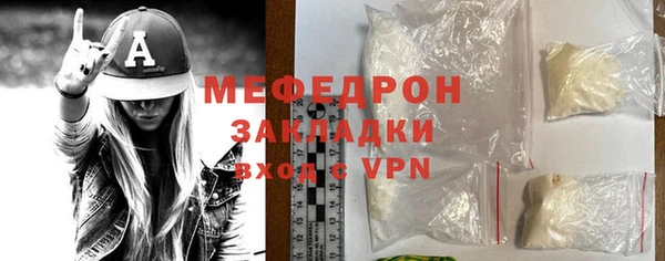 мефедрон Аркадак