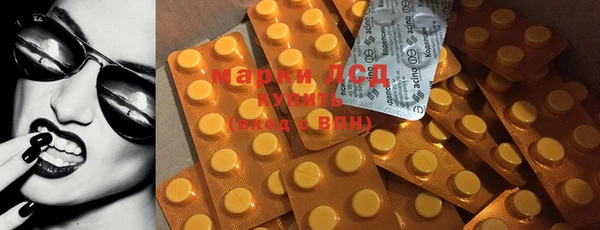 первитин Армянск