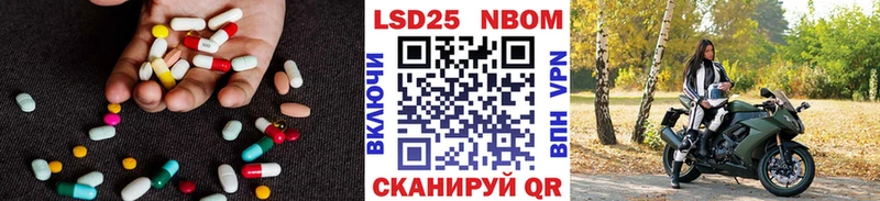 LSD-25 экстази ecstasy  KRAKEN зеркало  Медынь 