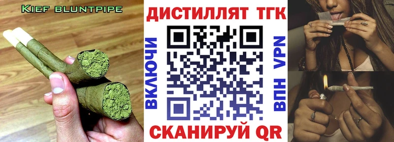 ТГК Wax  MEGA зеркало  Медынь 